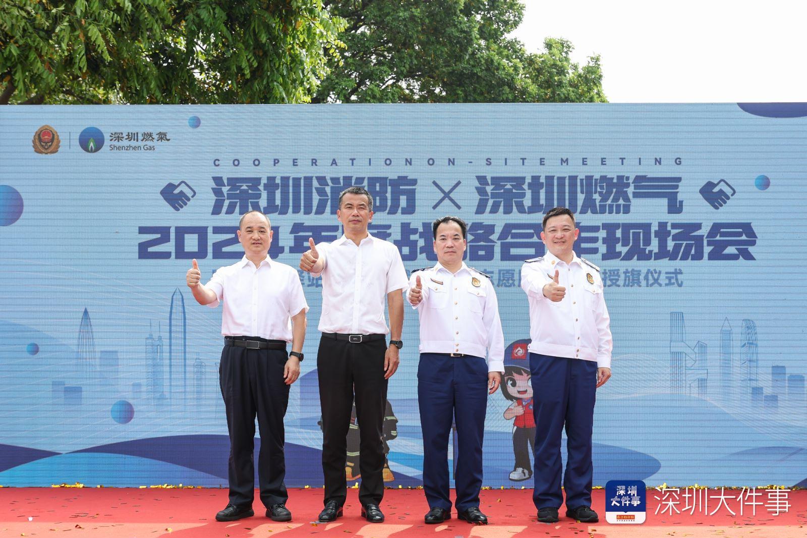 深圳燃气最新动态，心灵之旅，探寻自然美景的无限魅力