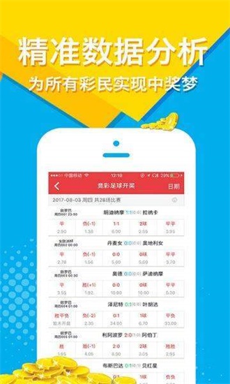新奥天天免费资料大全正版优势,实践调查说明_轻奢版49.232