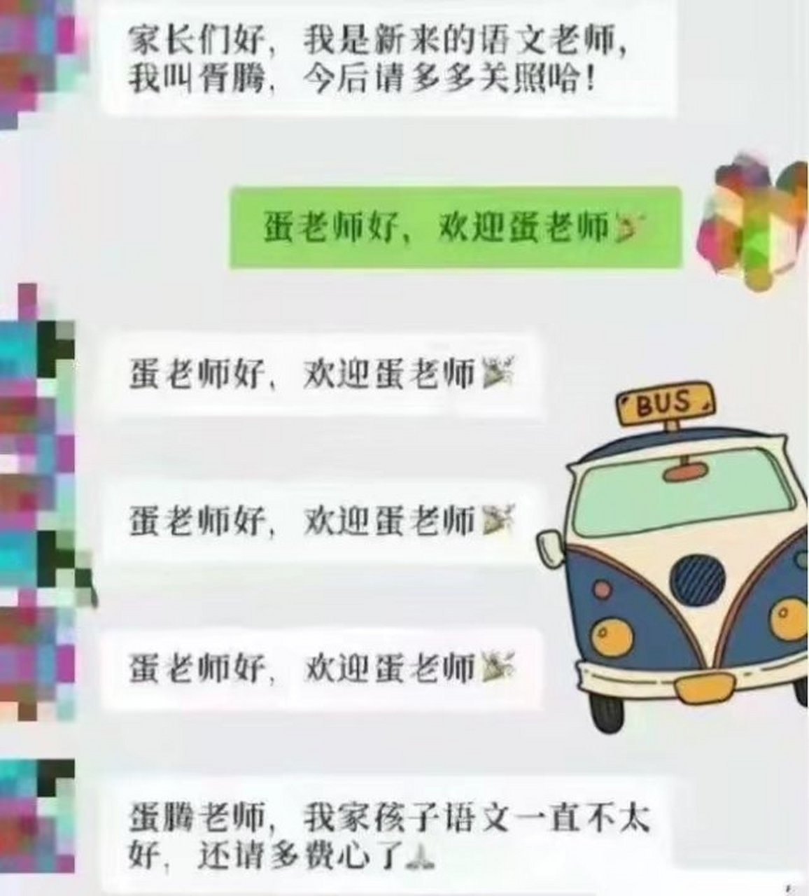 家长群最新科技神器，智能亲子宝盒，引领亲子互动新时代