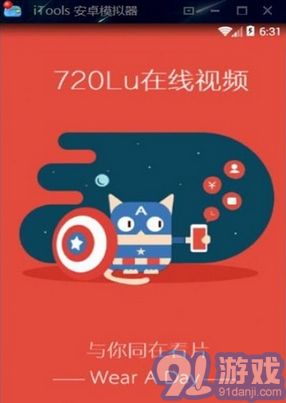 最新720lu版下载，家庭冒险之旅，欢笑与爱的集结