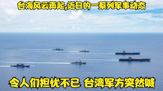 小舟的台海钓鱼之旅，最新动态与深厚友情纽带