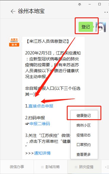 最新返苏时间，一场绿色之旅的心灵寻觅之旅