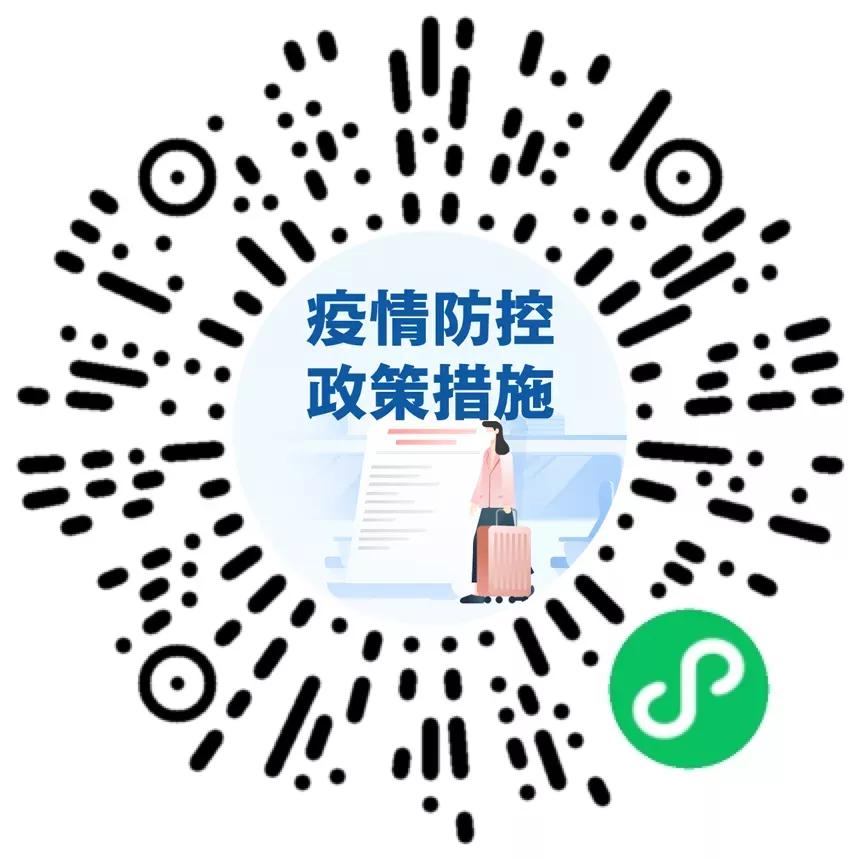 最新防疫政策下，探索自然美景，寻找内心平静之旅