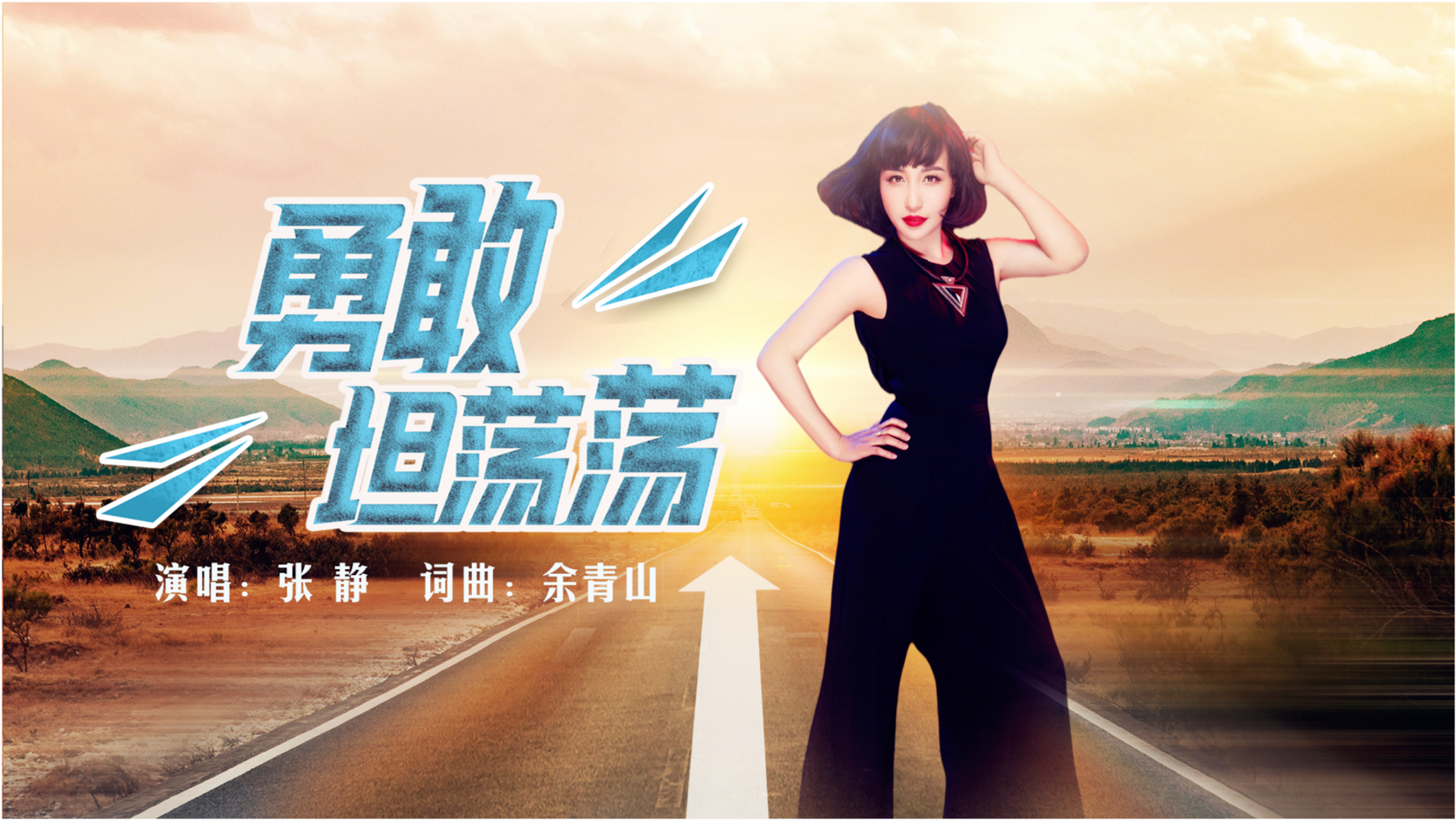 最新新歌推荐，详细步骤指南与热门歌曲推荐
