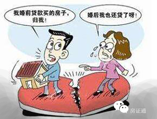 中国最新婚姻法下的房产变革，时代印记与变迁影响
