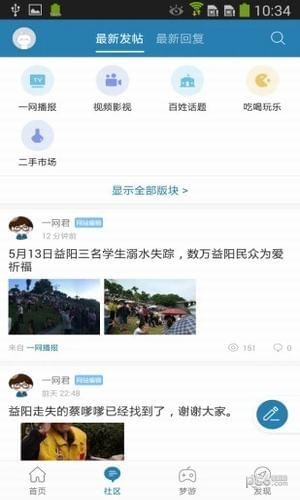 益阳最新二手房出售揭秘，小巷深处的隐藏房源大解密
