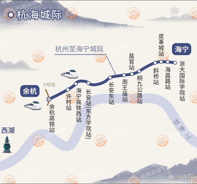 杭海城际铁路最新动态与小巷独特小店探秘揭秘