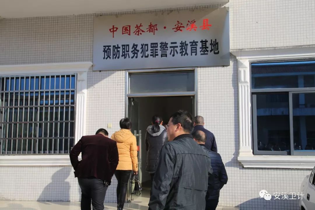 安溪看守所最新动态更新