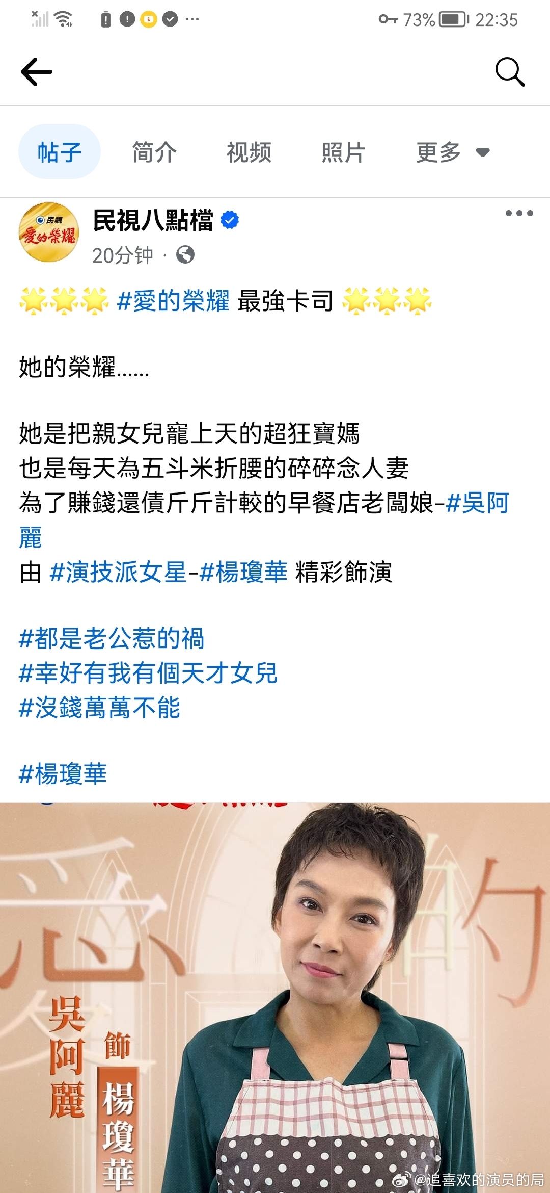 民视最新八点档，科技潮流引领，高科技新品体验未来生活