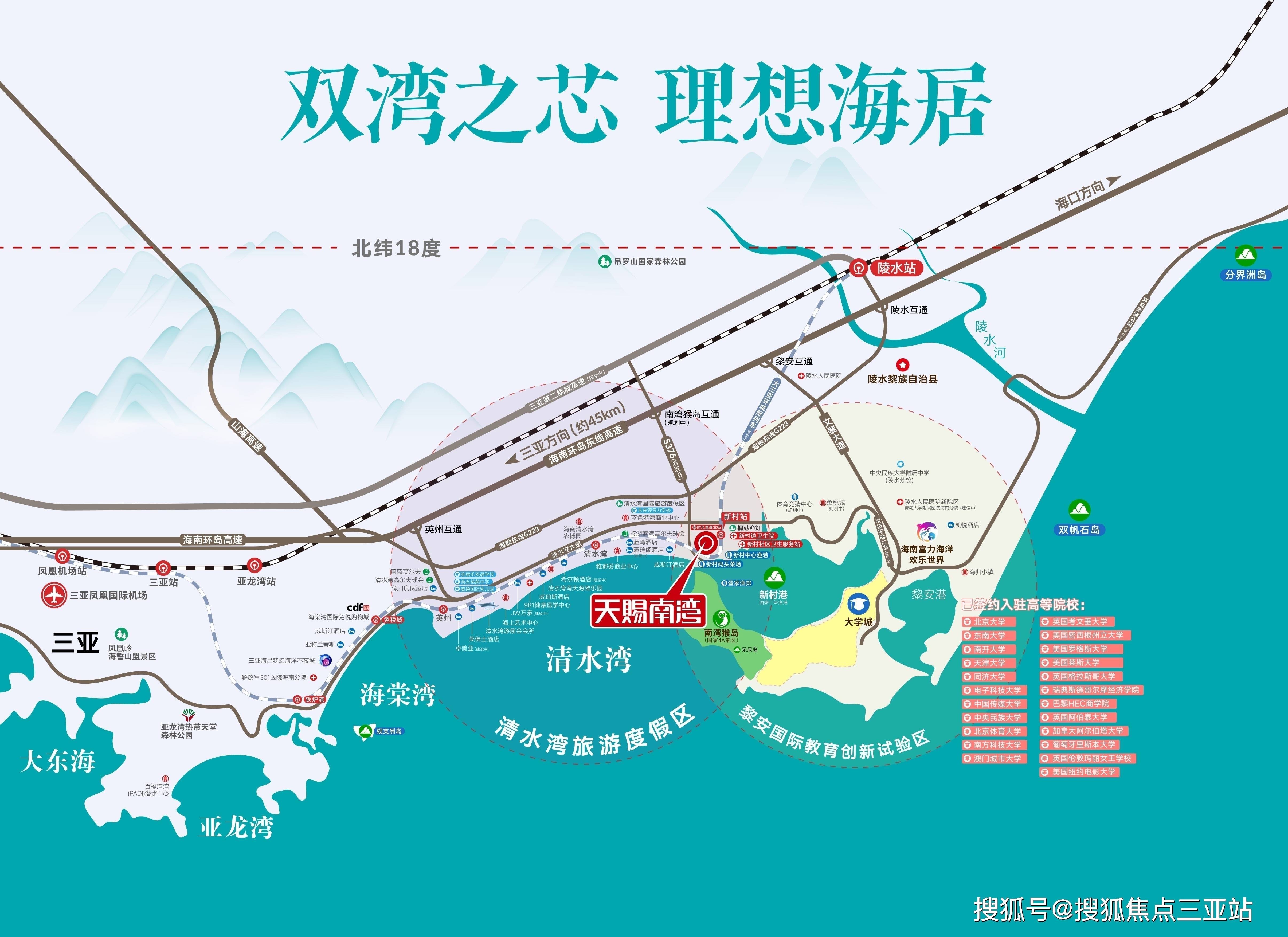 陵水山水花园，最新动态与探索自然美景的平静之旅