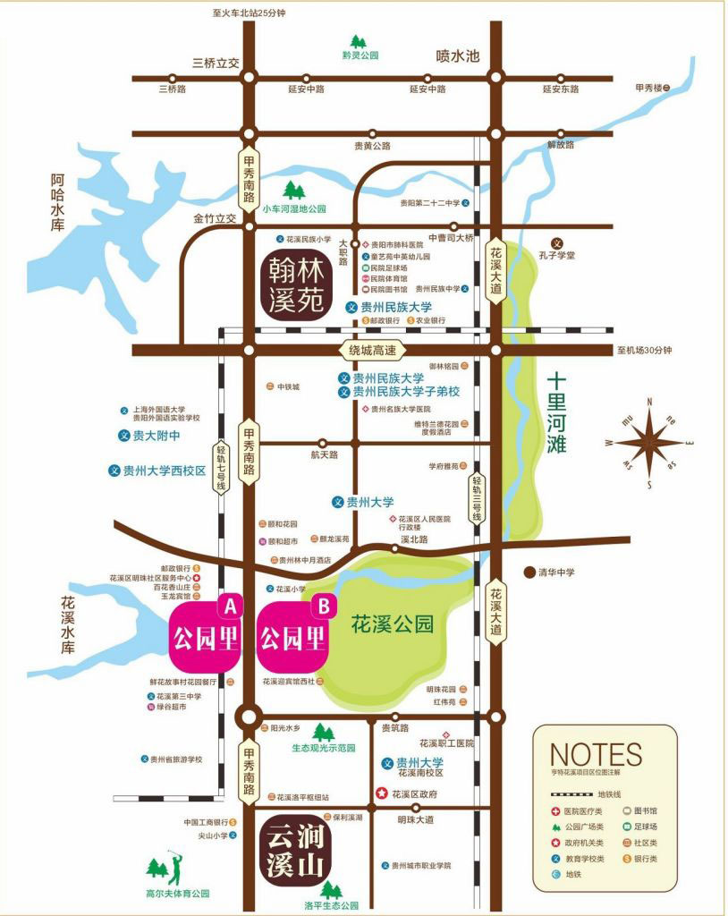 亨特翰林溪苑最新动态，全面理解与参与指南