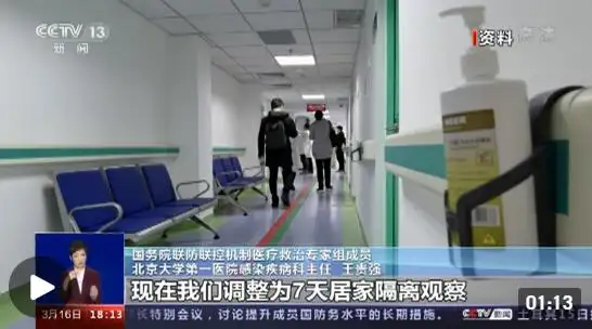 新冠诊疗最新全解析，你需要知道的一切都在这里！