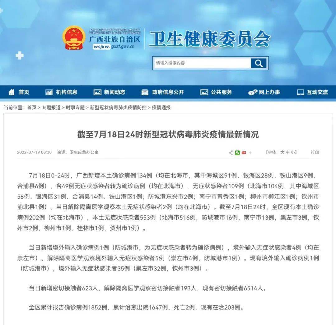 水性漆 第13页