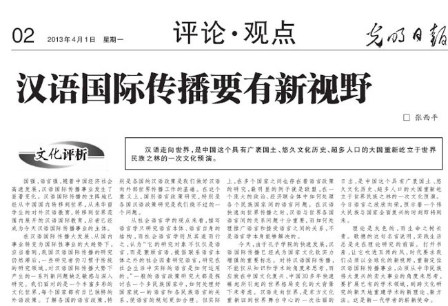 城市日常温情与友情的汉语最新新闻报道之旅