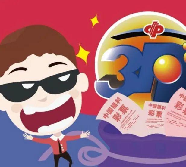 揭秘最新一期的精准3D预测号码，背后的故事与影响全解析