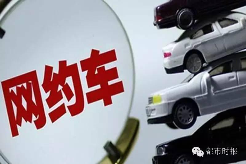 大理网约车最新动态更新，关注最新消息🚗🚕