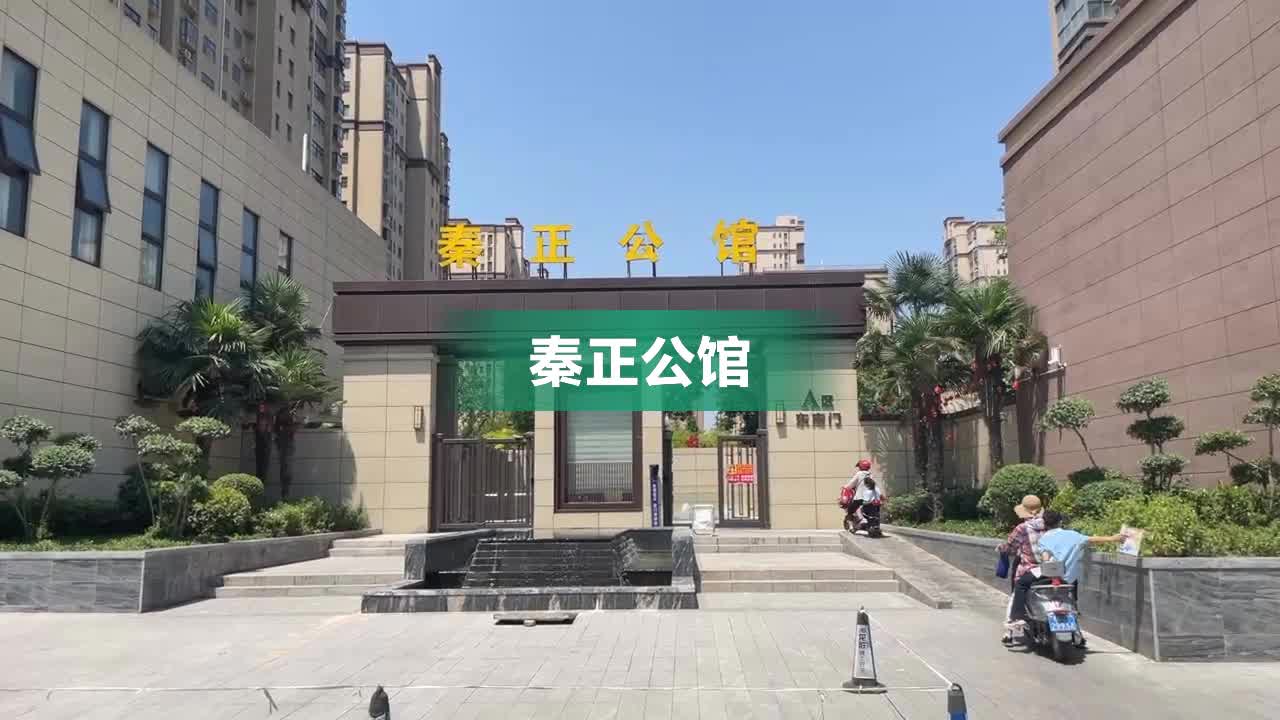 富平秦正公馆最新动态揭秘，小巷中的隐藏特色小店