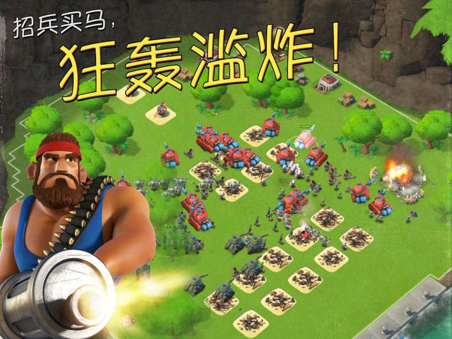 海岛奇兵最新版破解版,海岛奇兵最新版破解版步骤指南