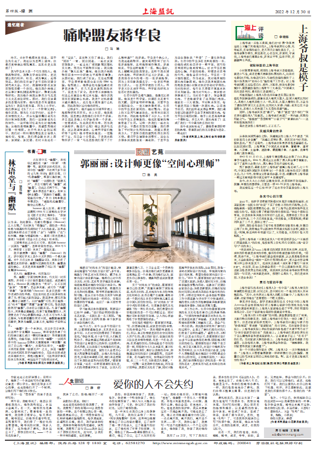 27报最新一期630，变化中的力量，培养学习与成就感的秘诀