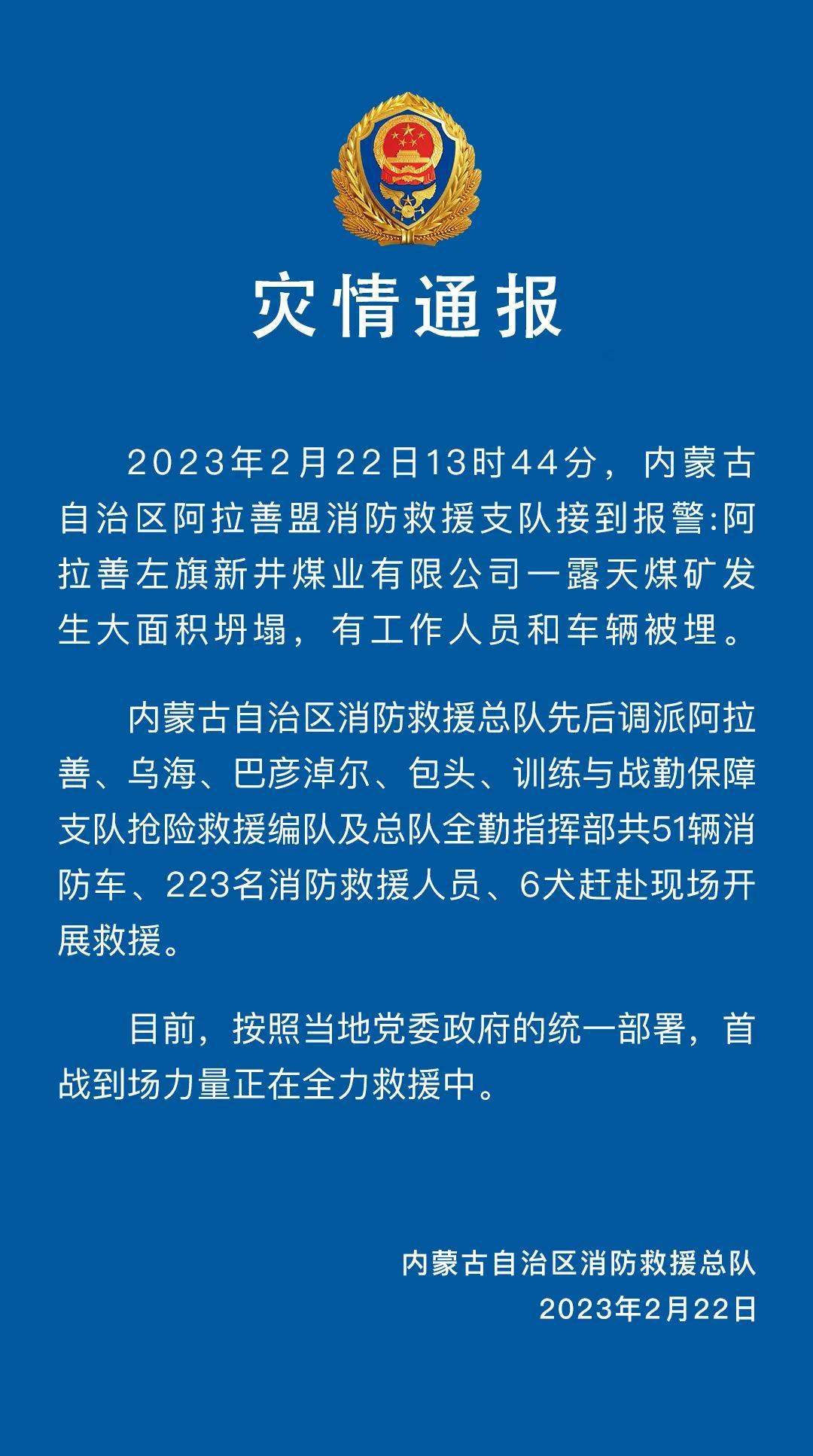 伊旗坍塌事故最新进展与巷弄深处的独特小店探索未知的魅力