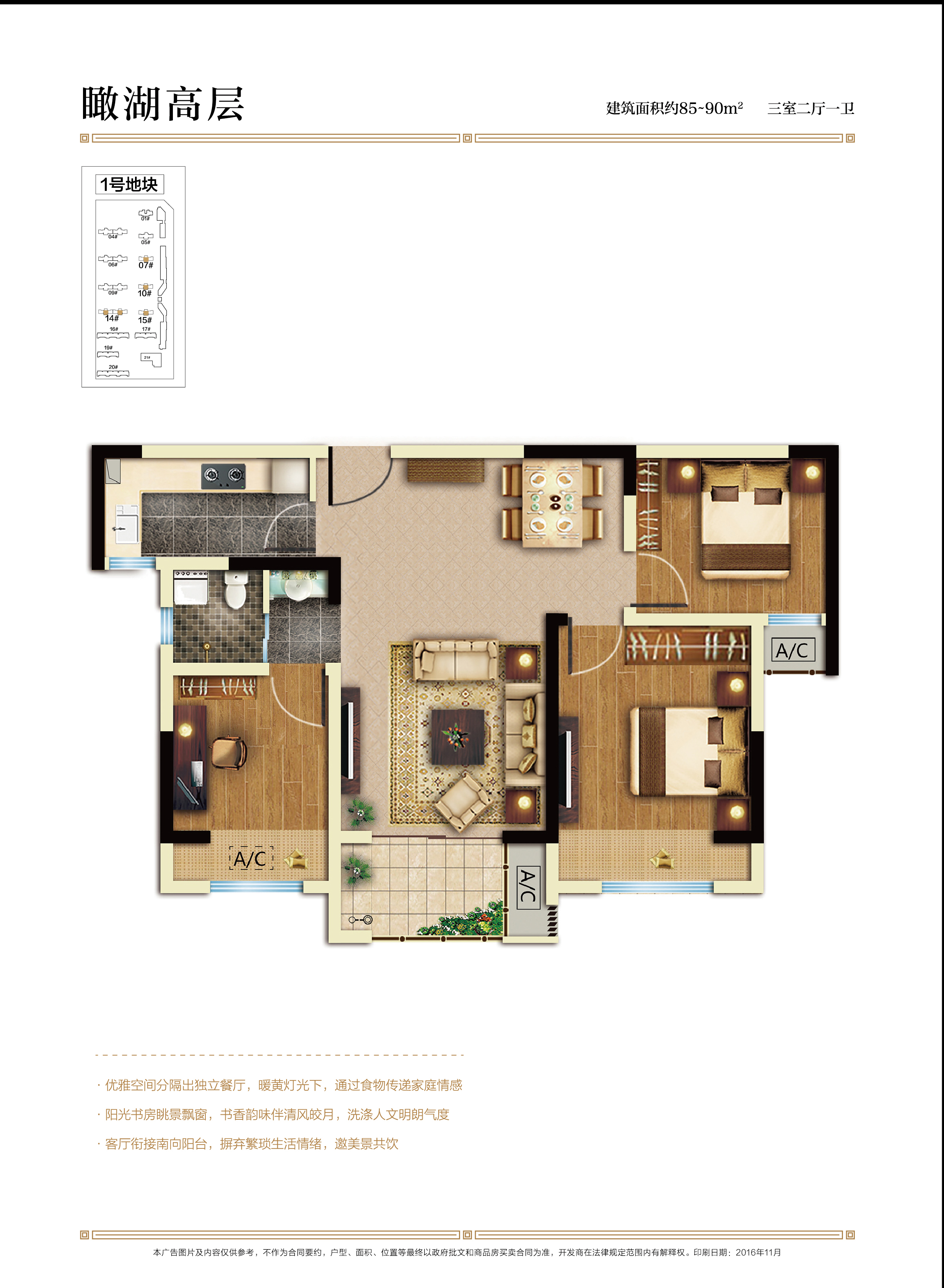 绿地香湖湾，城市崛起与未来展望的最新动态