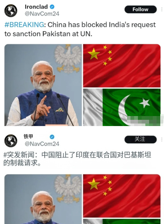 中国与印度最新动态，跨越国界的友情之旅揭秘