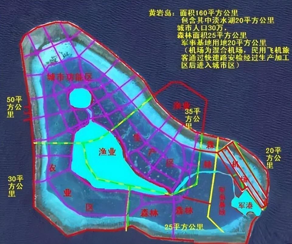黄岩岛最新动态2025年，探索与了解黄岩岛的详细步骤指南