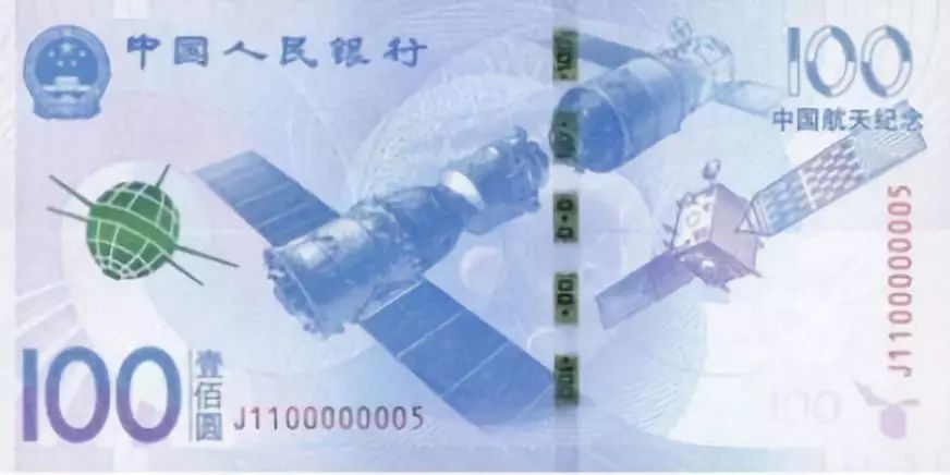 中国塑料钞票最新动态，创新与传统博弈的观点解析