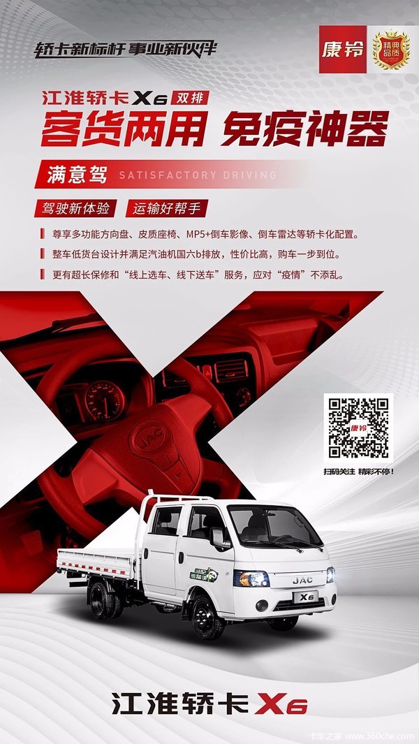 帅铃x小卡双排最新动态揭秘，趣事纷呈与情感连结的旅程