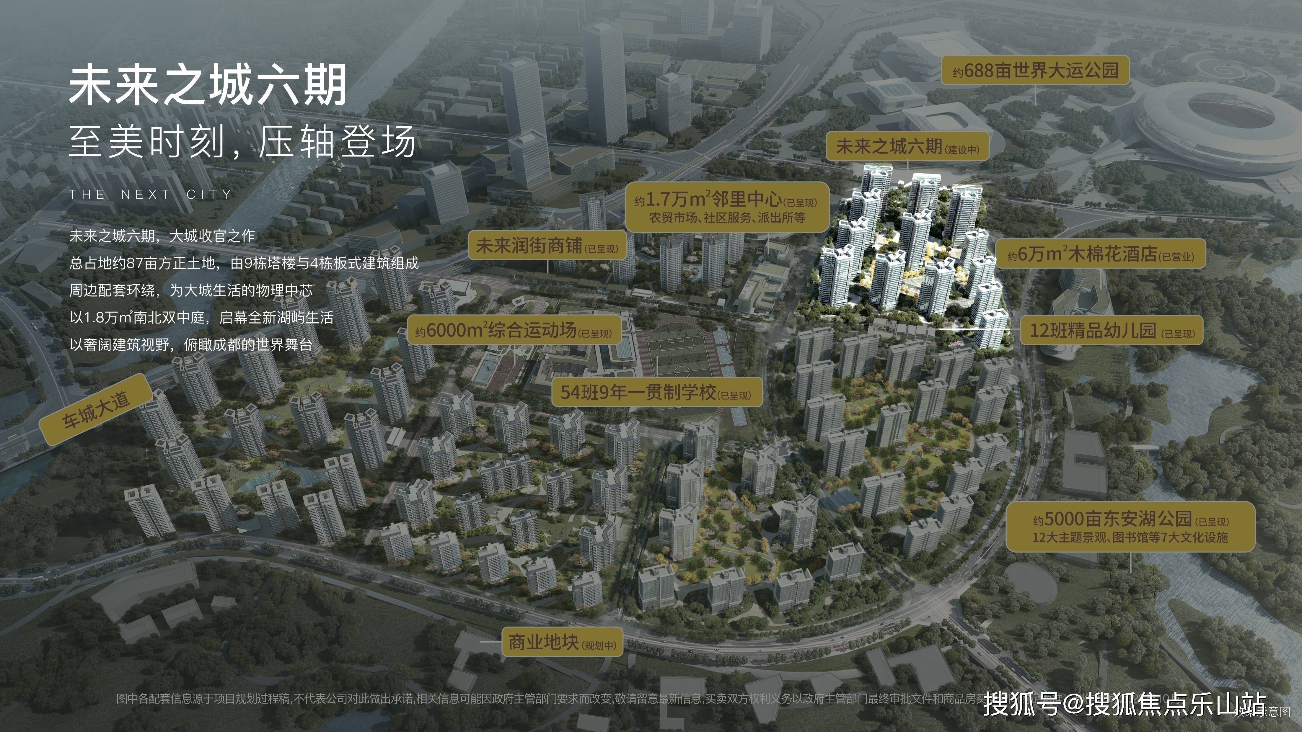 无锡协信未来城最新房价解析及趋势预测