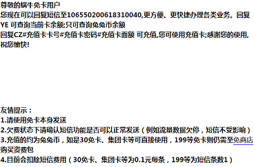 最新交电费系统维护与升级解析，优化缴费体验