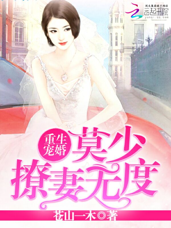季少独宠妻，变化中的学习之旅，自信与成就感的源泉