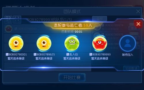 球球大作战最新团战攻略，详细步骤指南