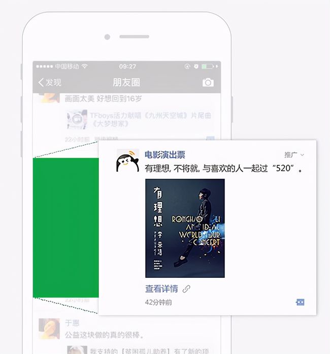 微信最新版朋友圈，自然美景的心灵之旅
